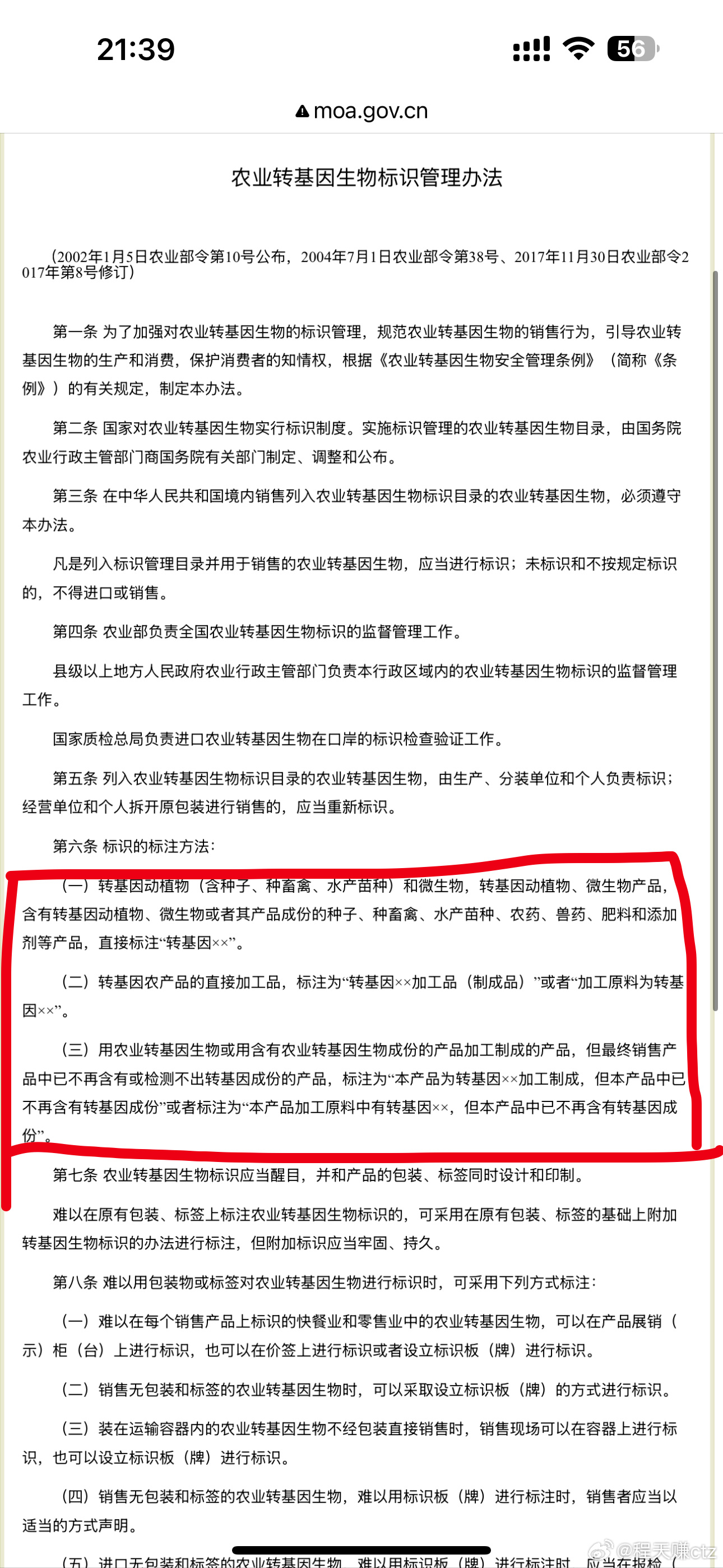 科兴疫苗问题最新赔偿方案公布,深度解答解释定义_顶级款57.909