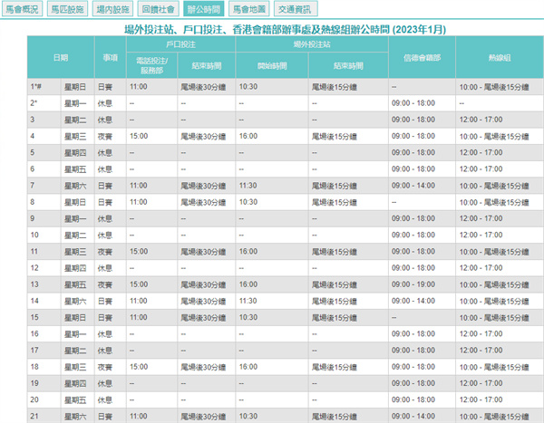 2024澳门天天开好彩大全开奖记录,确保成语解释落实的问题_watchOS27.536