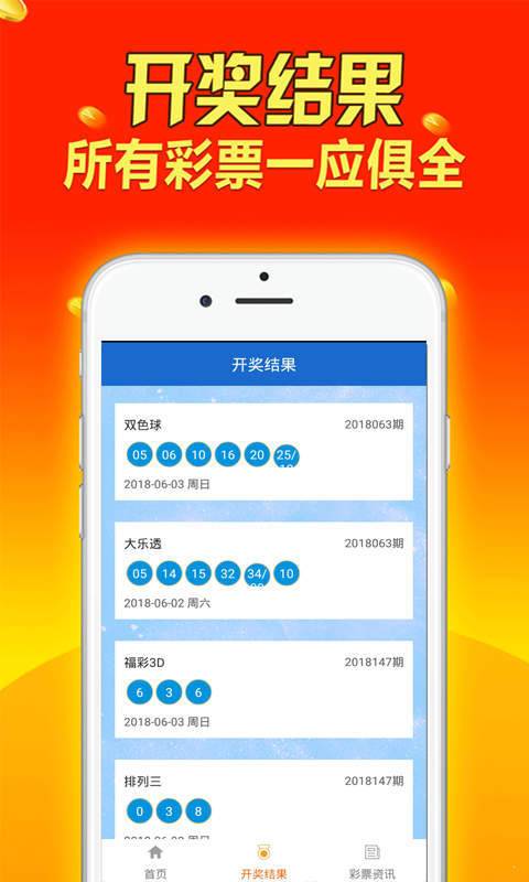 新澳免费资料大全,灵活性执行计划_领航款92.337