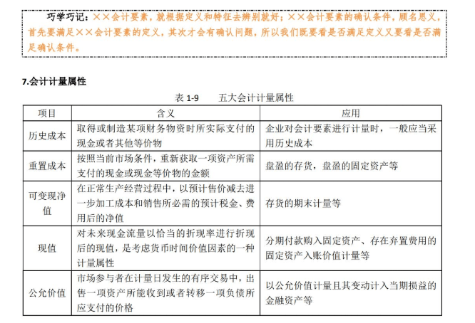 新澳资彩长期免费资料,实时解答解析说明_VR版40.569