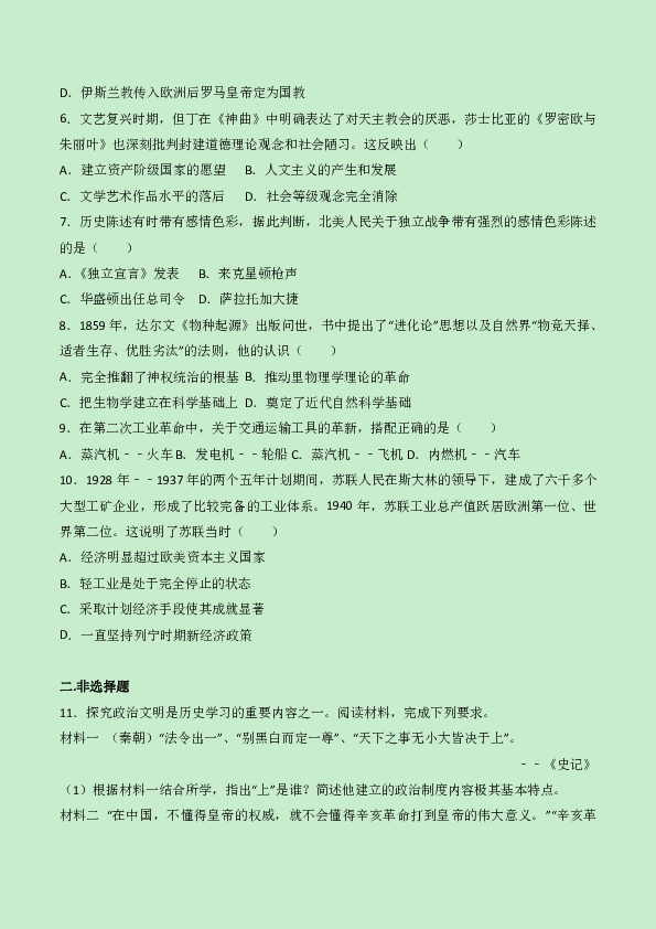 澳门广东八二站最新版本更新内容,最新研究解析说明_D版32.196