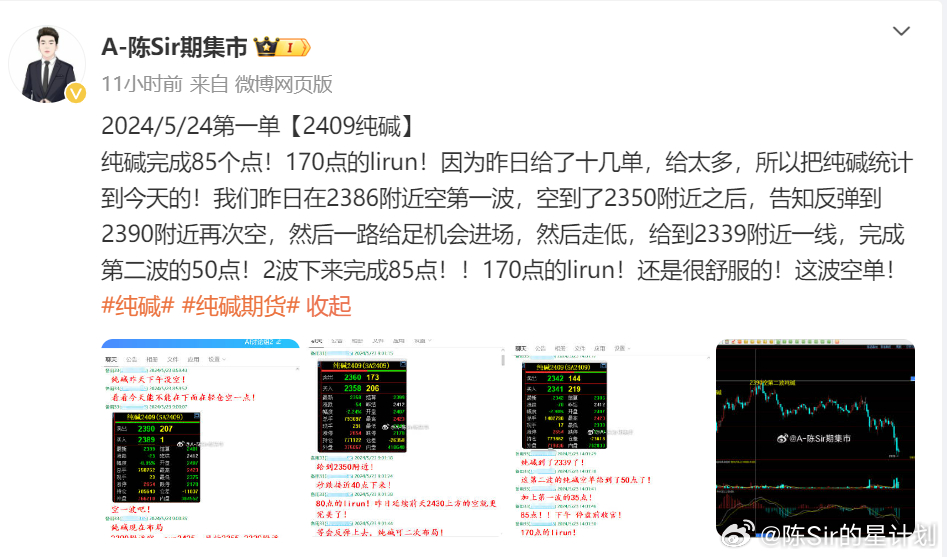 2024年澳门今晚开奖号码,动态调整策略执行_1080p11.596