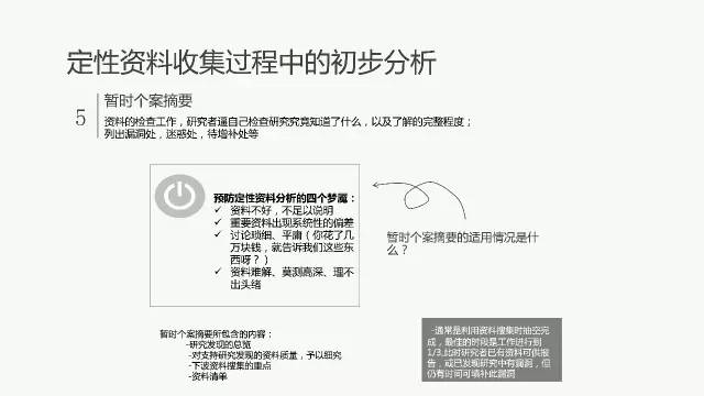 新奥精准资料免费提供,国产化作答解释落实_X版90.719