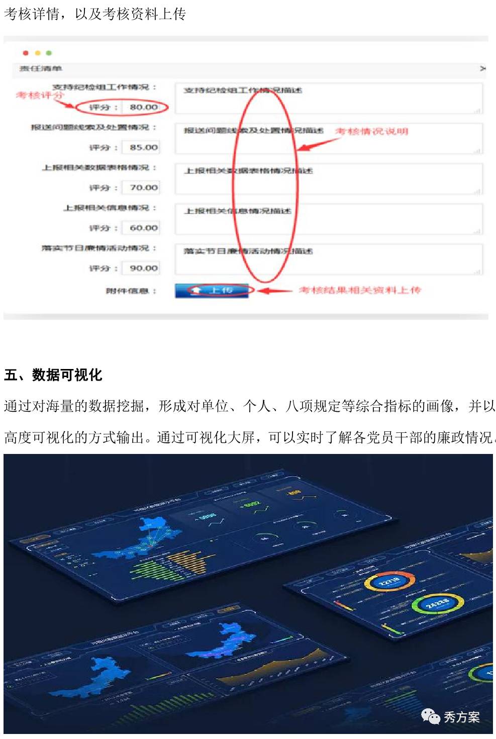 濠江论坛免费资料,实践计划推进_AP48.538