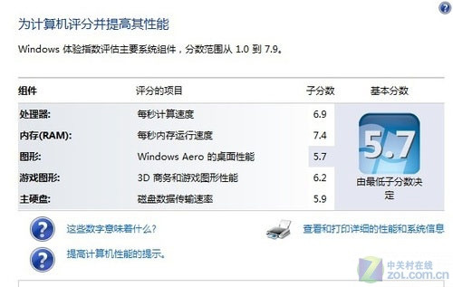 2024澳门精准正版免费大全,标准化程序评估_M版50.767