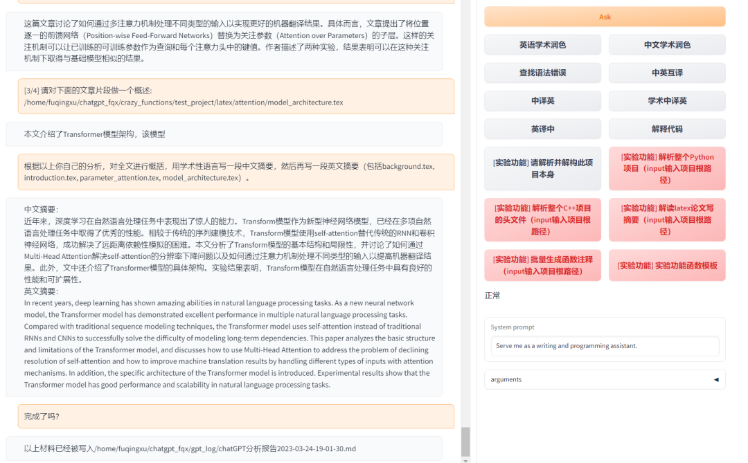 新澳最新最快资料,检索相关行业报告、学术论文