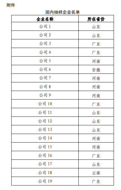 2024年港彩开奖结果,全面计划执行_Tablet53.76