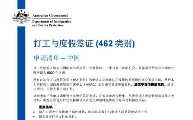 2024新澳最精准免费资料,1. ＊＊留学申请＊＊