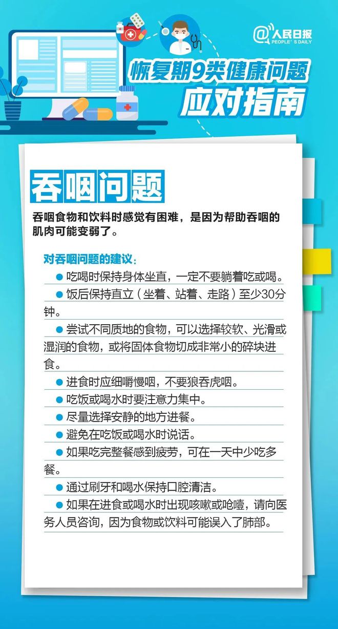 马报最新一期资料图2024版,快捷问题解决指南_suite69.182