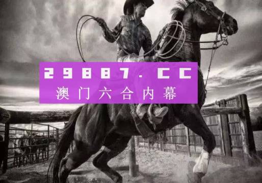 澳门正版精准免费大全,结构解答解释落实_C版61.509