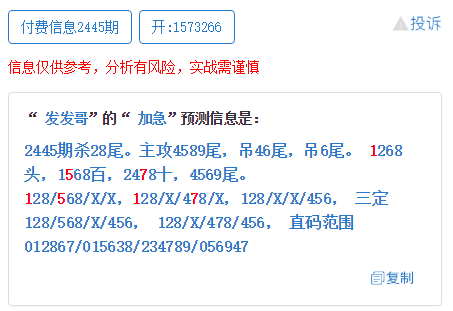 79456濠江论坛最新消息今天,最新正品解答落实_铂金版64.527