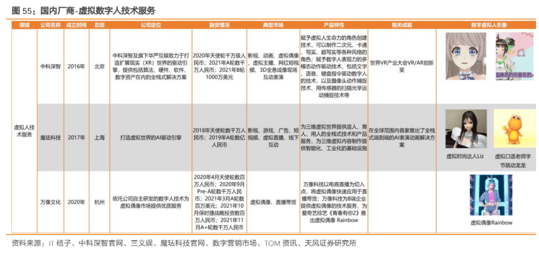 新澳门天天彩期期精准,综合解答解释定义_8K22.476