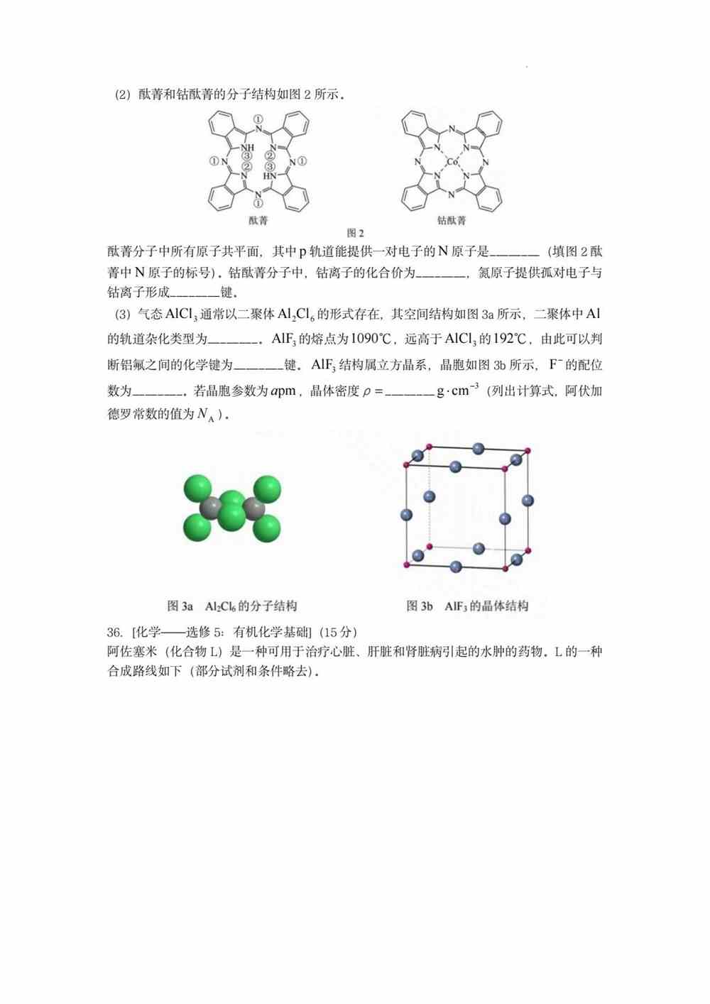 白小姐三肖三期必出一期开奖2023,最新核心解答落实_完整版33.62