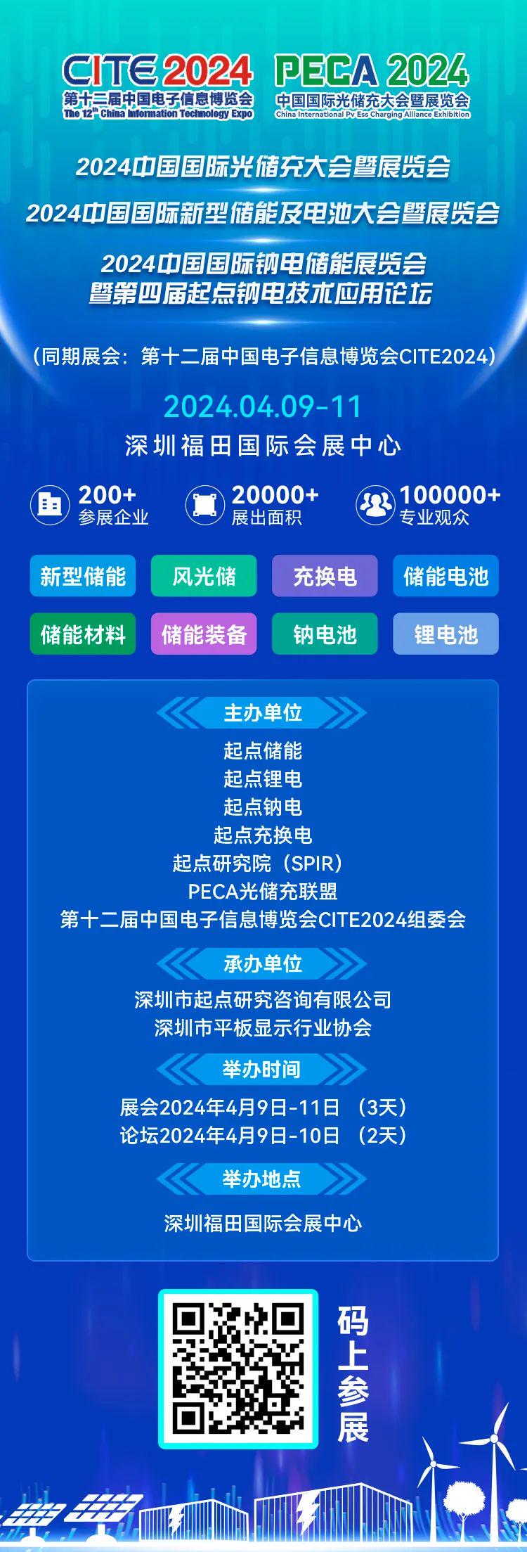 新奥天天免费资料公开,时代资料解释落实_UHD款20.813