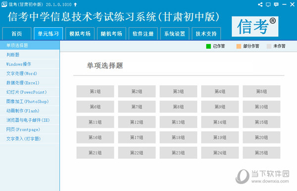 今晚澳门特马开的什么号码2024,灵活操作方案设计_户外版93.401