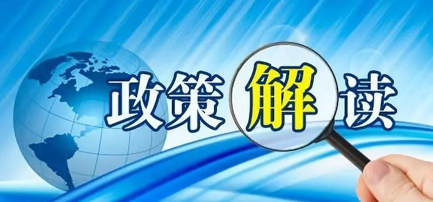 新奥天天免费资料大全,经典解释落实_AP25.845