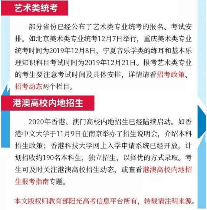 新澳门一码一肖一特一中2024高考,快速问题设计方案_钻石版56.783