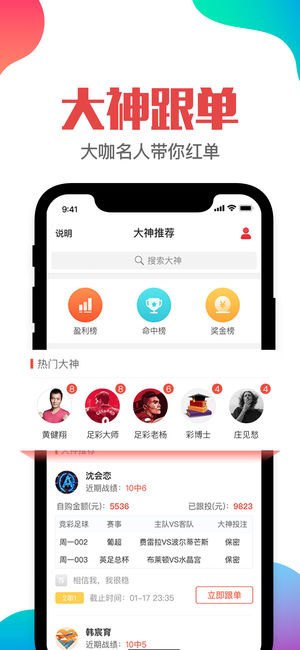 澳门管家婆一肖一码,专业解析说明_app17.276