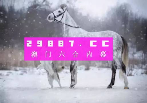 澳门一肖一码一l必开一肖,正确解答落实_经典版24.152