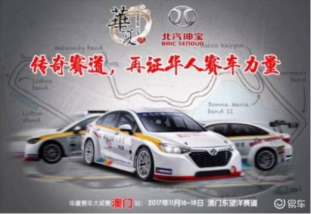 2024新澳门正版免费资本车,科学化方案实施探讨_AR86.233