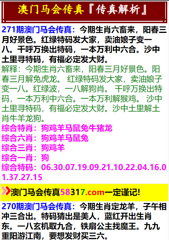 澳门49个码玩法介绍,持续设计解析_精装版44.374