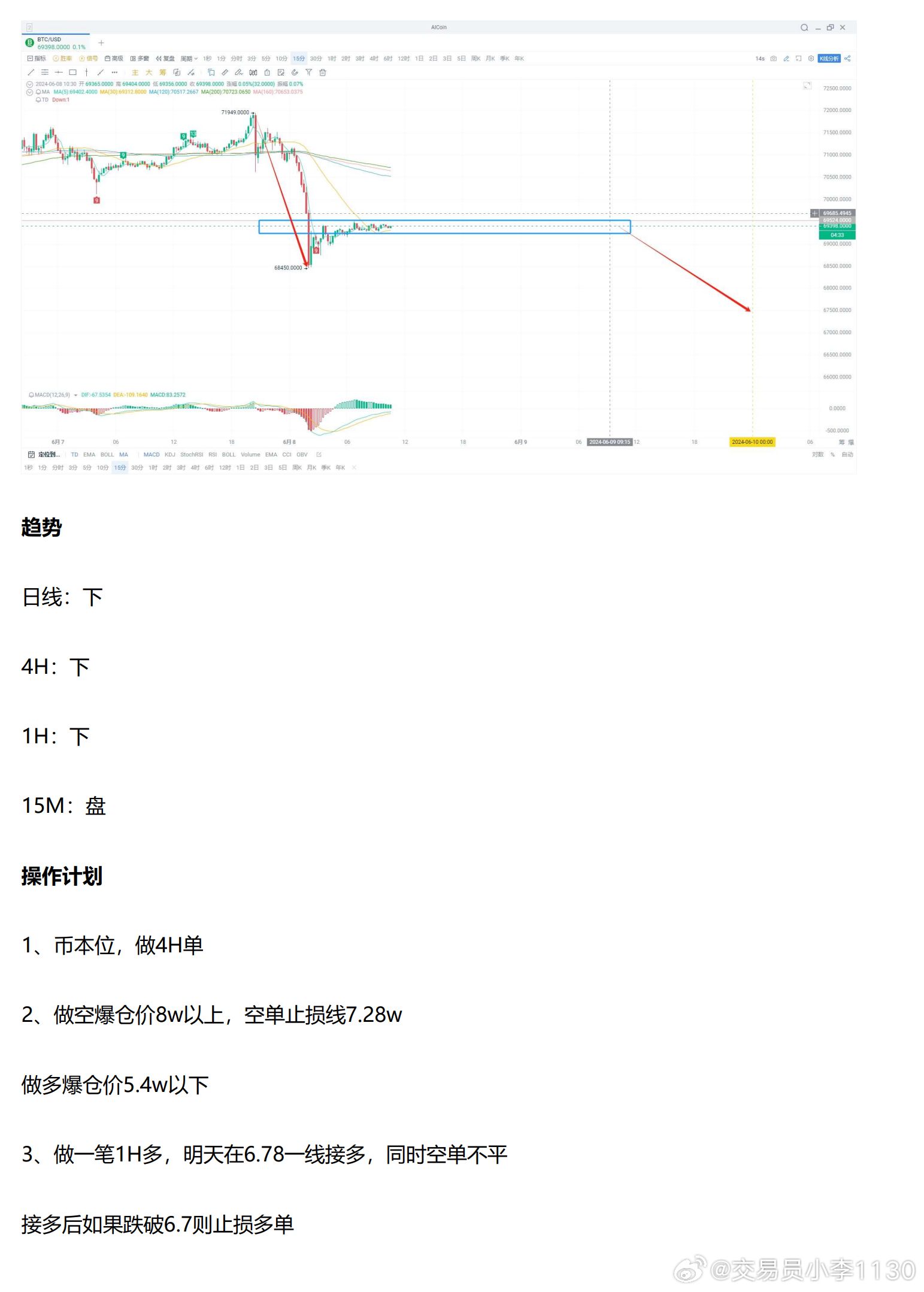 新奥彩294444cm,高速响应策略解析_FHD73.858