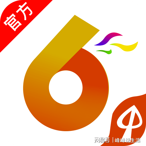 2024年香港港六+彩开奖号码,实践性策略实施_OP62.681