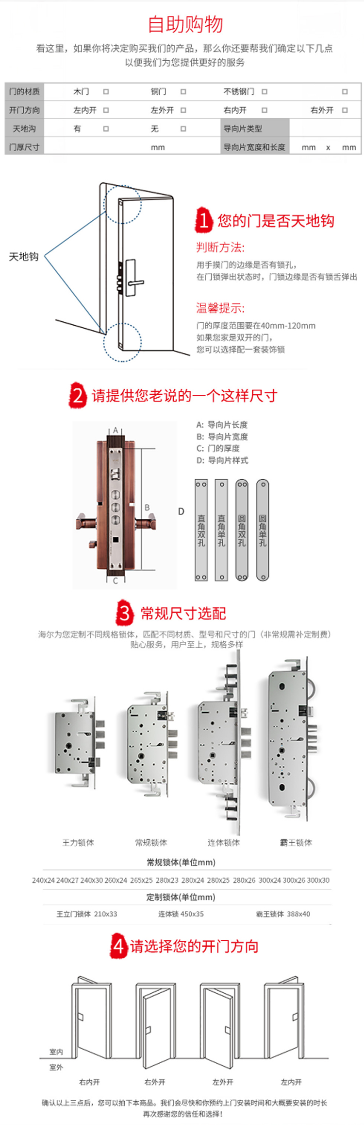 新门内部资料精准大全,实证解读说明_Harmony款65.417