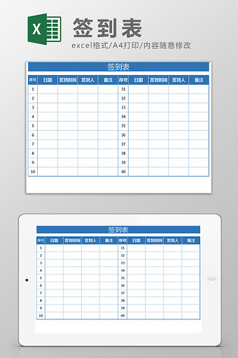 在线签到考勤，重塑未来考勤管理之路