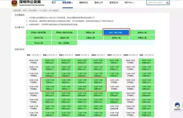 澳门六开奖结果2023开奖记录,快速问题处理策略_Holo50.213