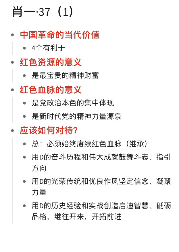 一肖一码一一肖一子,全面解析数据执行_尊贵款83.911