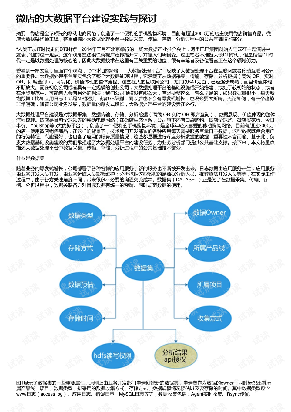 494949最快开奖结果+香港,科学化方案实施探讨_Holo52.947