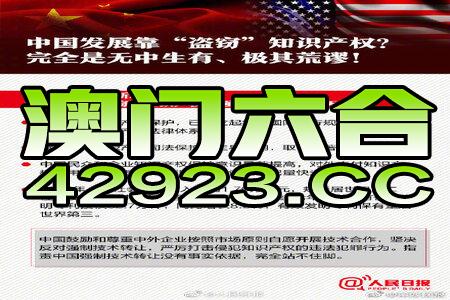 新澳精准资料免费提供,最新热门解答落实_GT80.377