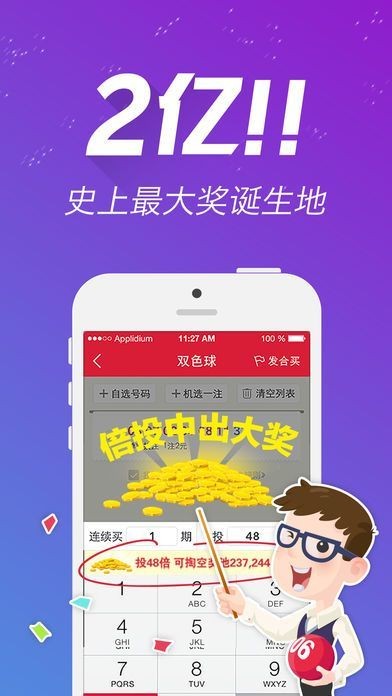 77777788888王中王中特亮点,高速响应方案设计_iPhone22.176