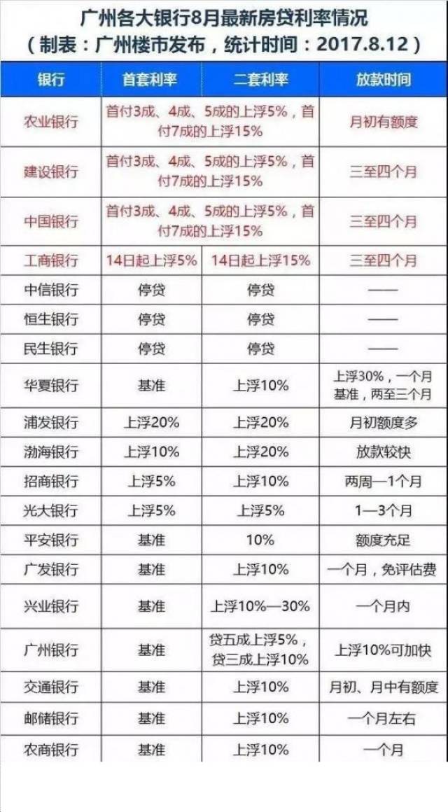 2024年新澳门天天开好彩大全,可持续发展实施探索_M版13.82