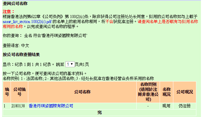 马会香港7777788888,精准分析实施步骤_3K99.822