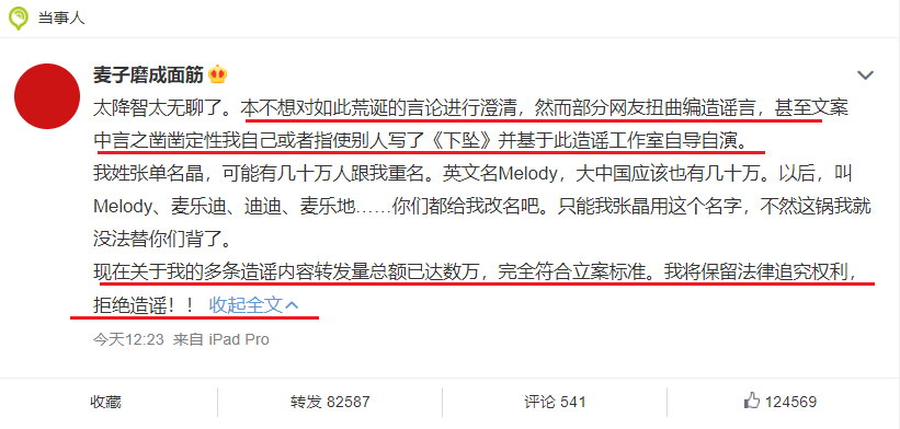 澳门一码一肖一特一中是公开的吗,定性说明解析_专属款41.224