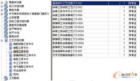 澳门特马今期开奖结果查询,广泛的解释落实方法分析_FT66.164