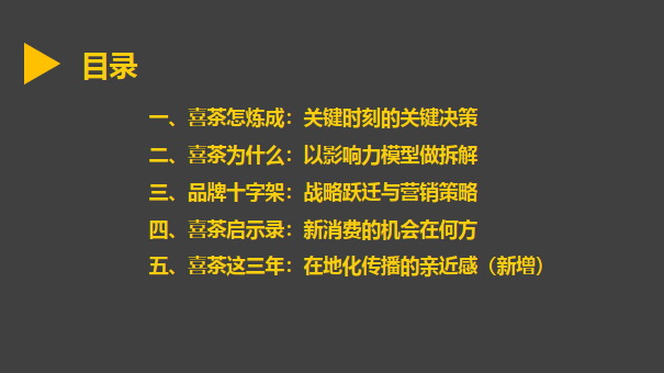 新奥天天精准资料大全,实践策略设计_完整版91.473