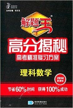 新澳最精准正最精准龙门客栈,有效解答解释落实_挑战版26.595