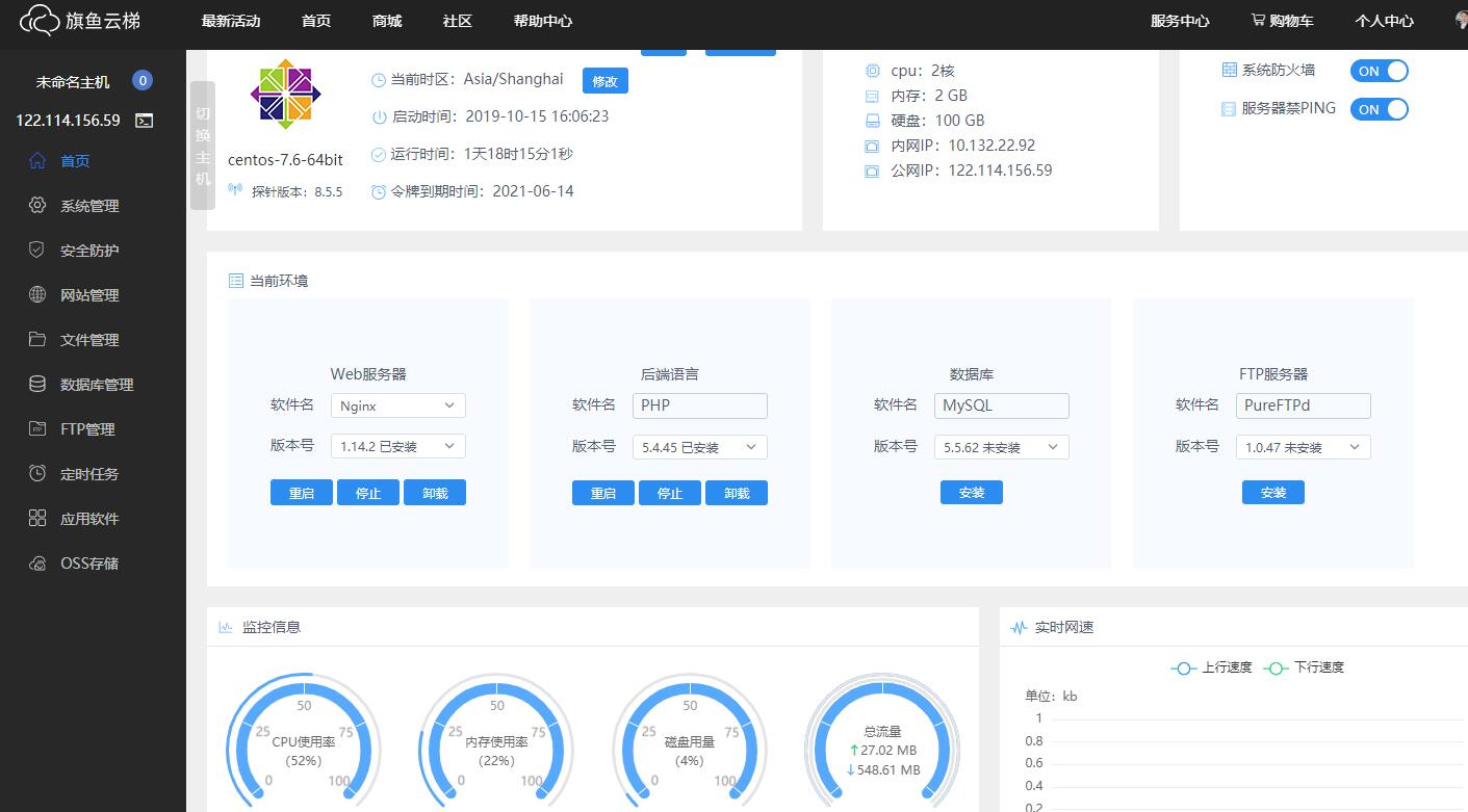 彩霸王正版资料大全,功能性操作方案制定_增强版13.915