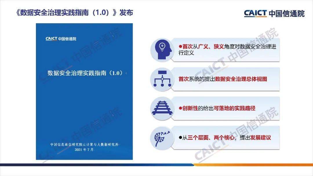 澳门今晚必开1肖,实践数据解释定义_SHD77.559