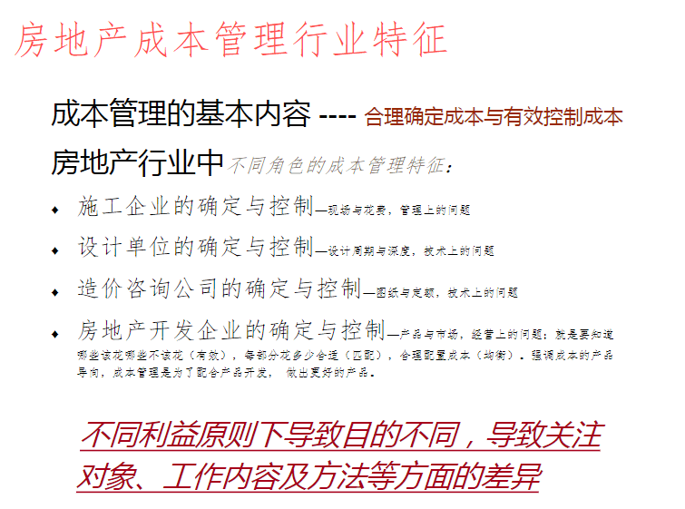 澳门资料大全免费,效率资料解释落实_经典款39.475