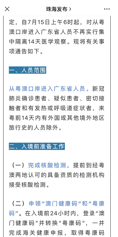 新澳门免费资料挂牌大全,实证解答解释定义_挑战版18.734