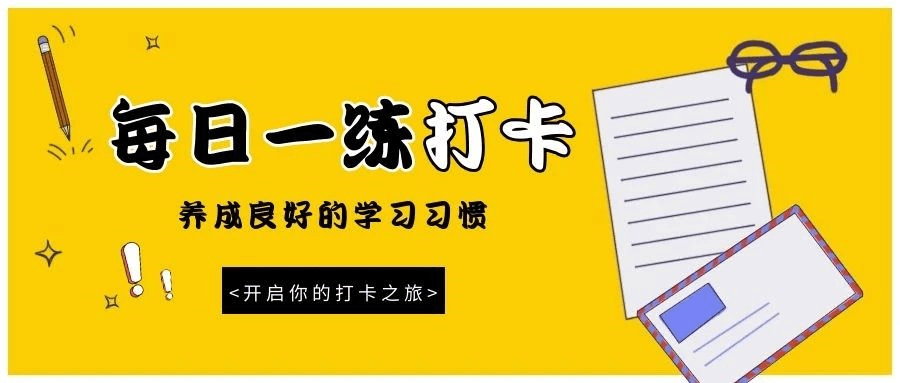 2004新澳门天天开好彩大全正版,决策资料解释落实_顶级版16.667