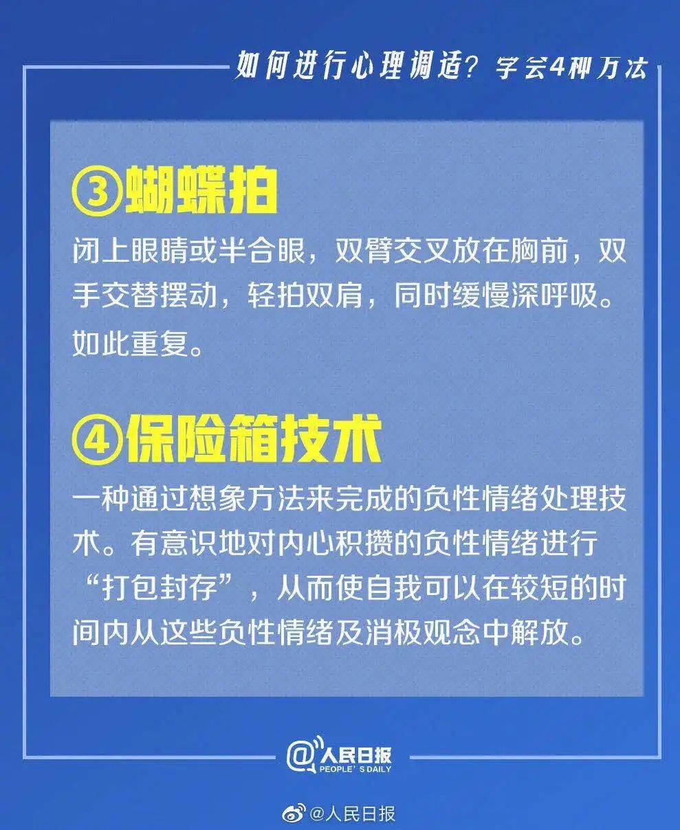 2024新澳门正版免费正题,实证解读说明_运动版91.95