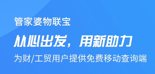 2024澳门管家婆一肖,实地分析解释定义_app68.856