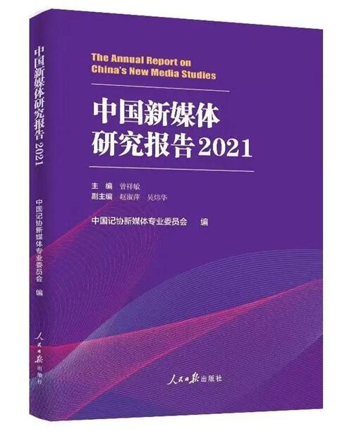 管家婆一肖-一码-一中,前沿研究解释定义_M版65.523