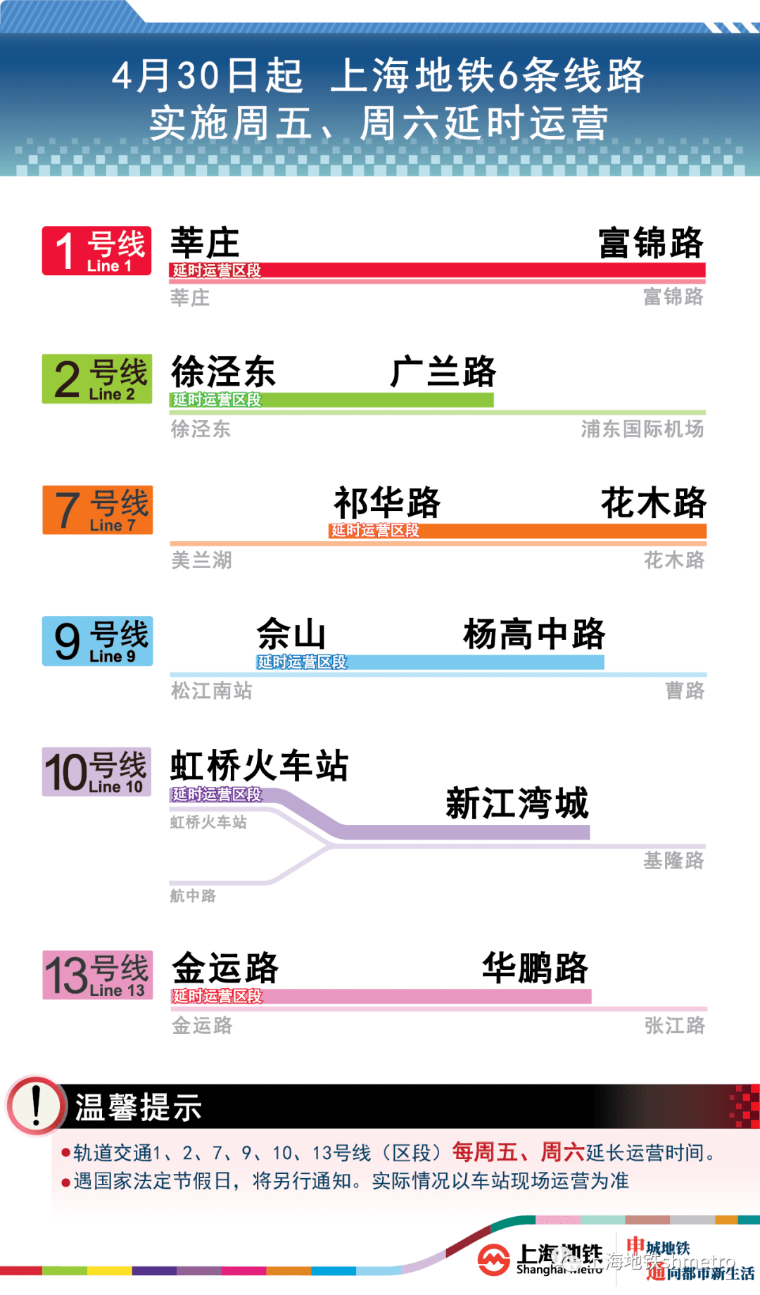 新澳2024最新资料24码,实用性执行策略讲解_OP32.739