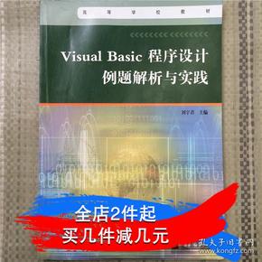 澳门版全年免费大全,标准化实施程序解析_L版12.759